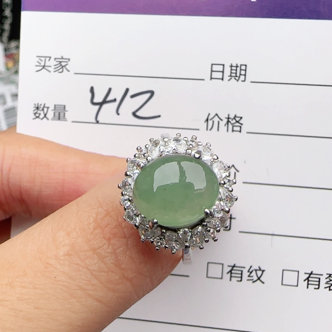 翡翠戒指银S925镶嵌戒指