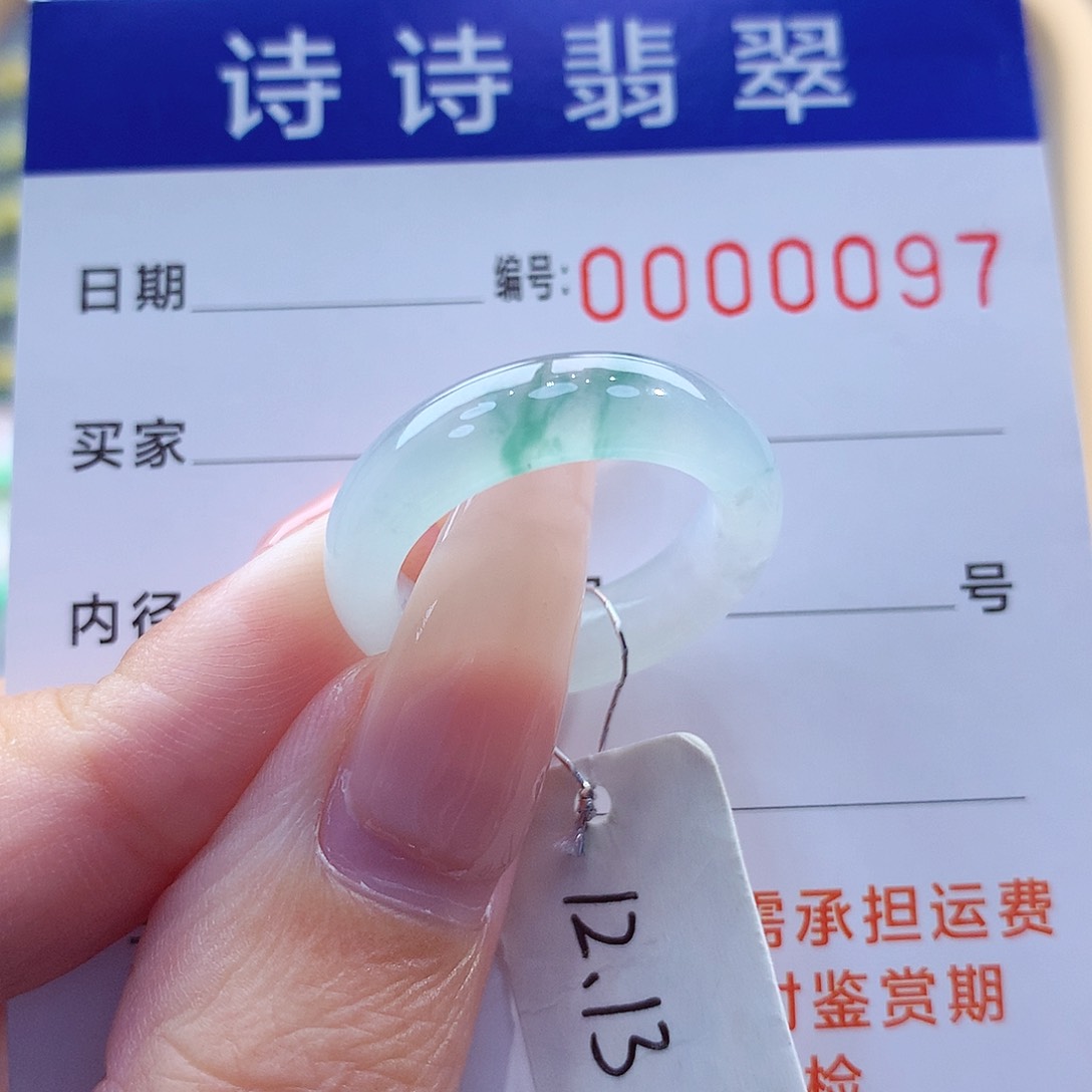 翡翠戒指未镶嵌缅甸A货