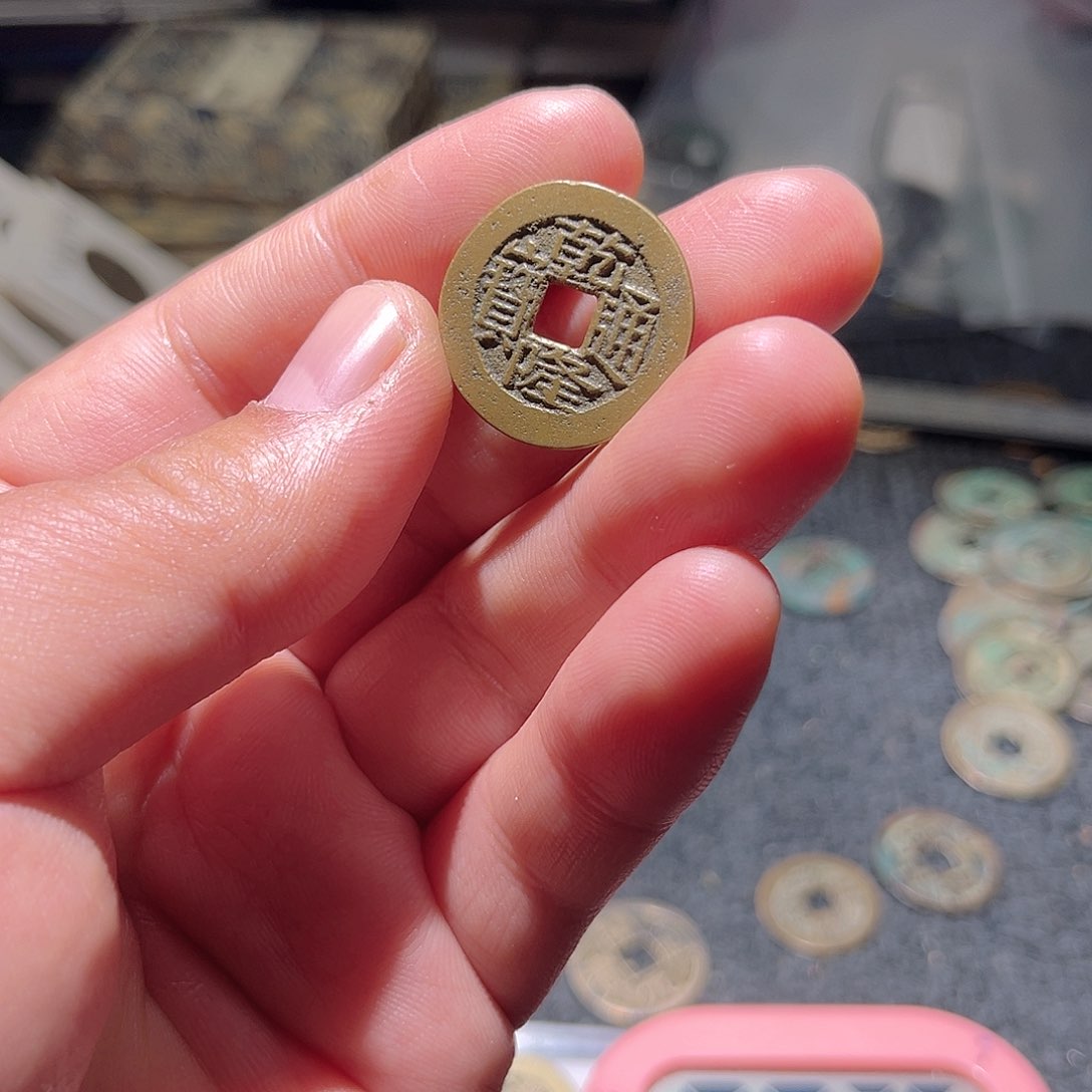 金雨**古泉甄选根乾隆