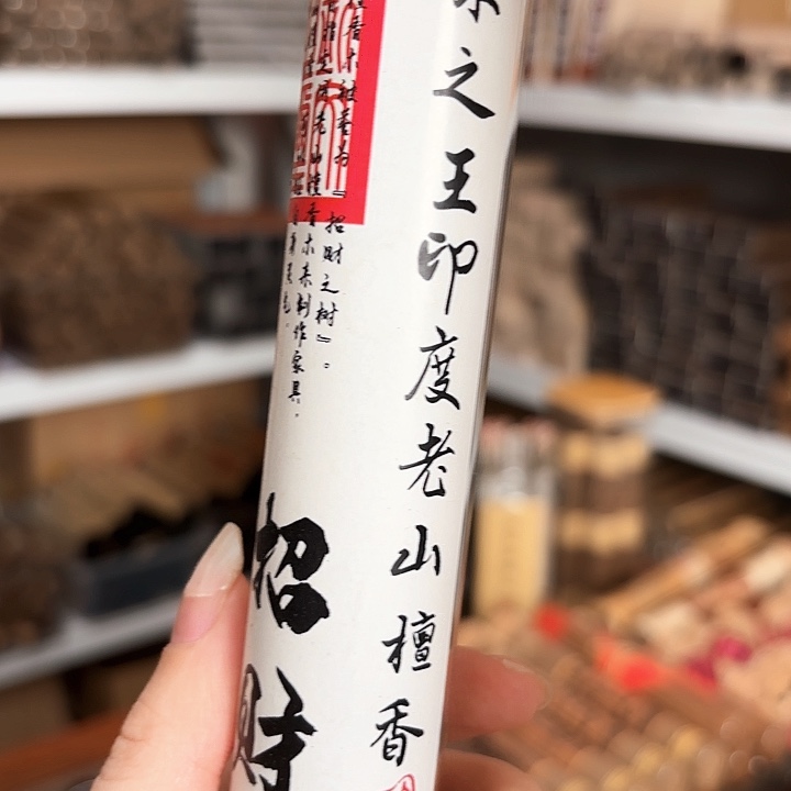 香遇专属闪购链接