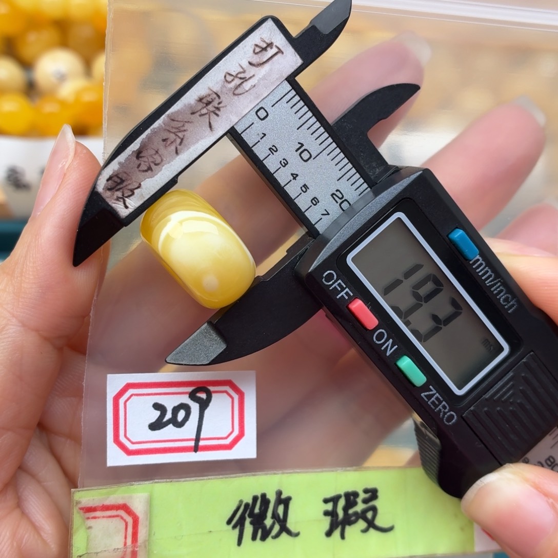 蜜蜡未镶嵌裸石微瑕