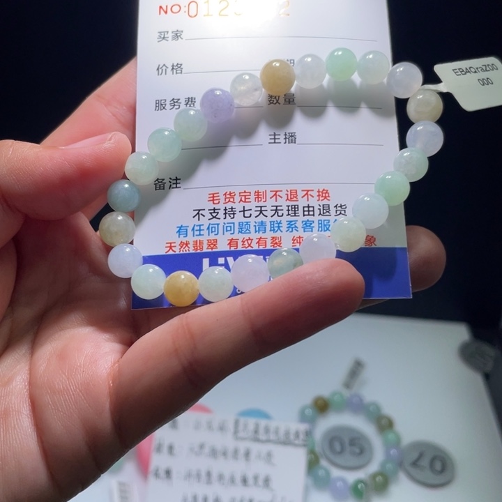 未镶嵌定制翡翠翡翠卡8