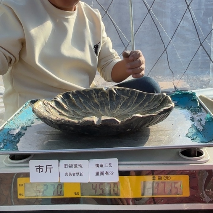 735 铜器物品理性消费