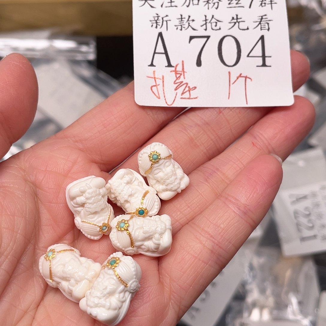和田玉珠宝半成品未镶嵌A704