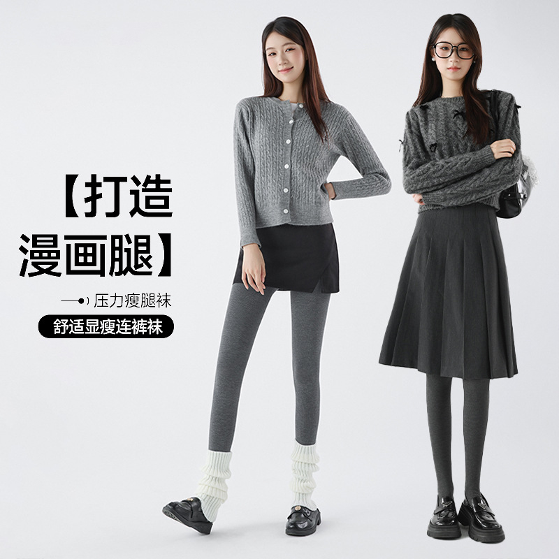 打底裤女秋冬加绒加厚连裤袜保暖防勾丝压力显瘦打底裤袜