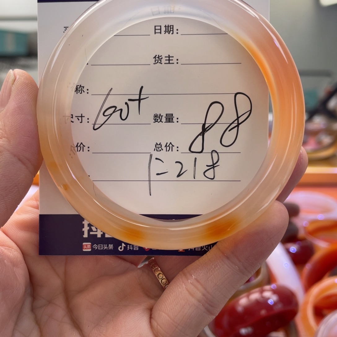 玛瑙/玉髓手镯未镶嵌