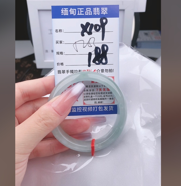 X109【缅甸翡翠 手镯】实物以直播间为准微色差G