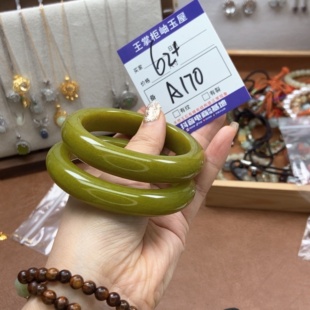 岫玉吊坠吊坠未镶嵌多样性，发一个