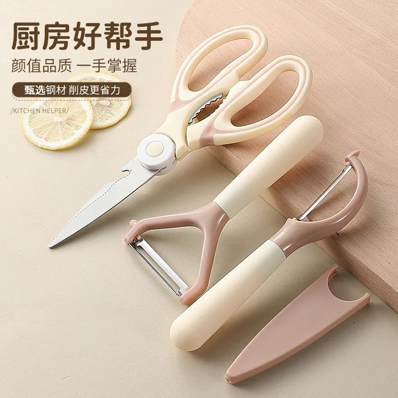 高颜值不锈钢削皮刀多功能削皮器削皮器厨房家用宿舍锋利
