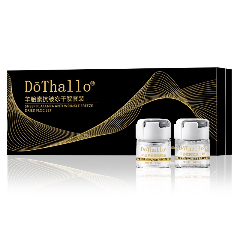 羊胎素抗皱冻干絮套组套盒抗皱淡纹