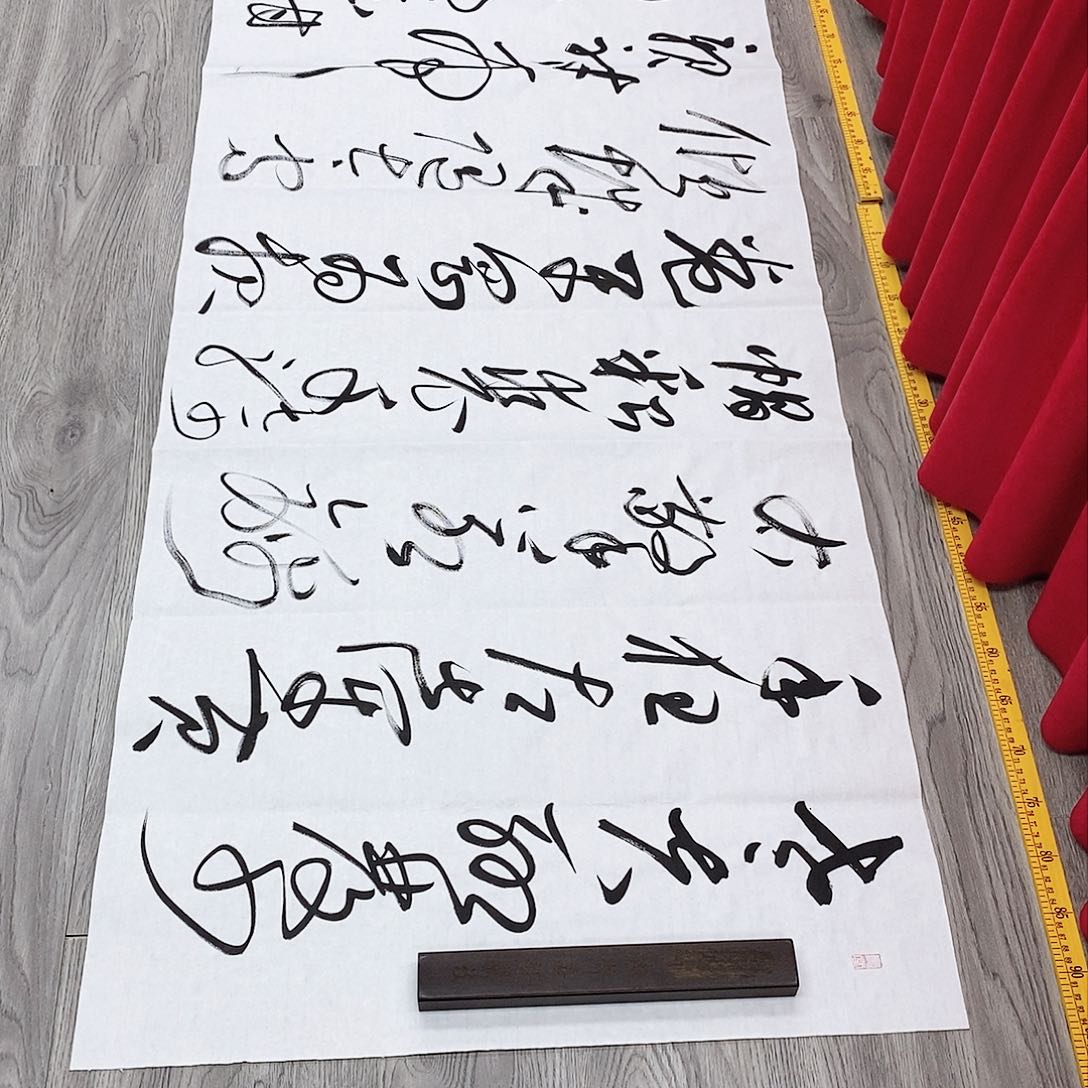 书法孙老师书法作品