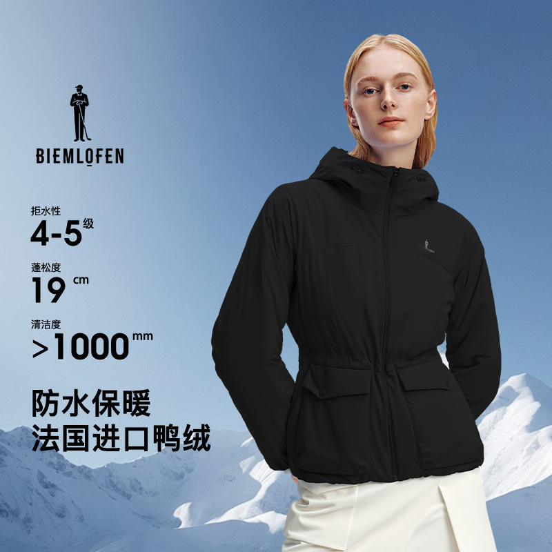 比音勒芬高尔夫秋冬新款女士防水防风保暖工装风连帽羽绒服外套女