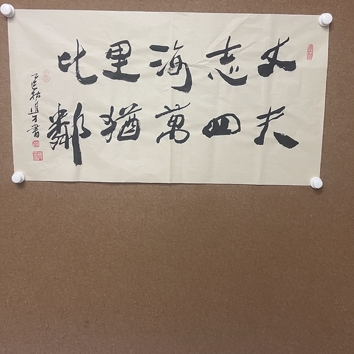 国画以文会友赵老师