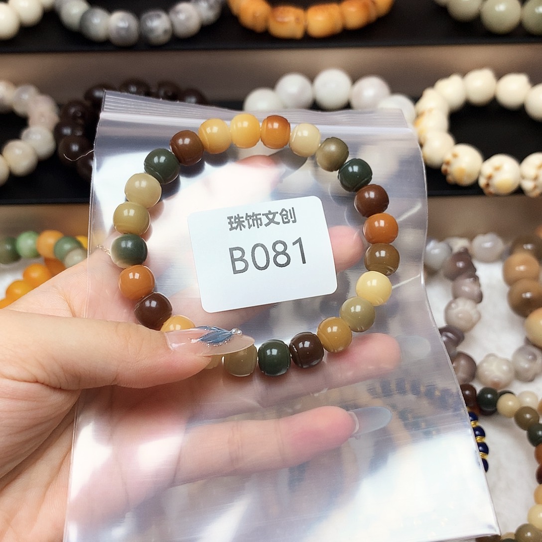 浅****吊坠菩提根/象牙果B081