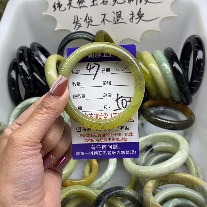 蛇纹石玉未镶嵌手镯