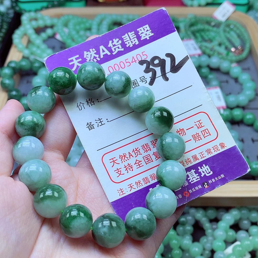 翡翠未镶嵌毛衣链