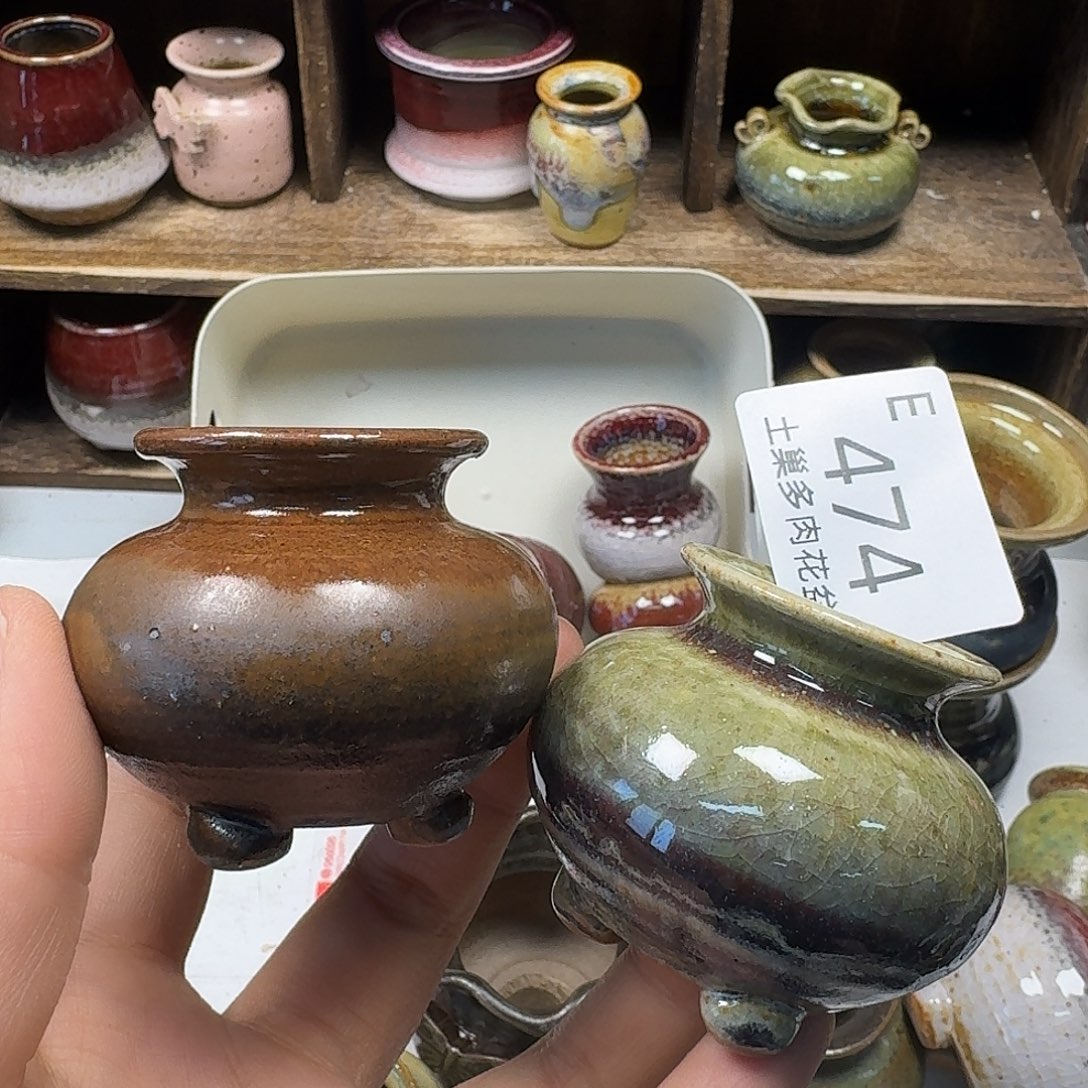 罐陶瓷艺术与工艺