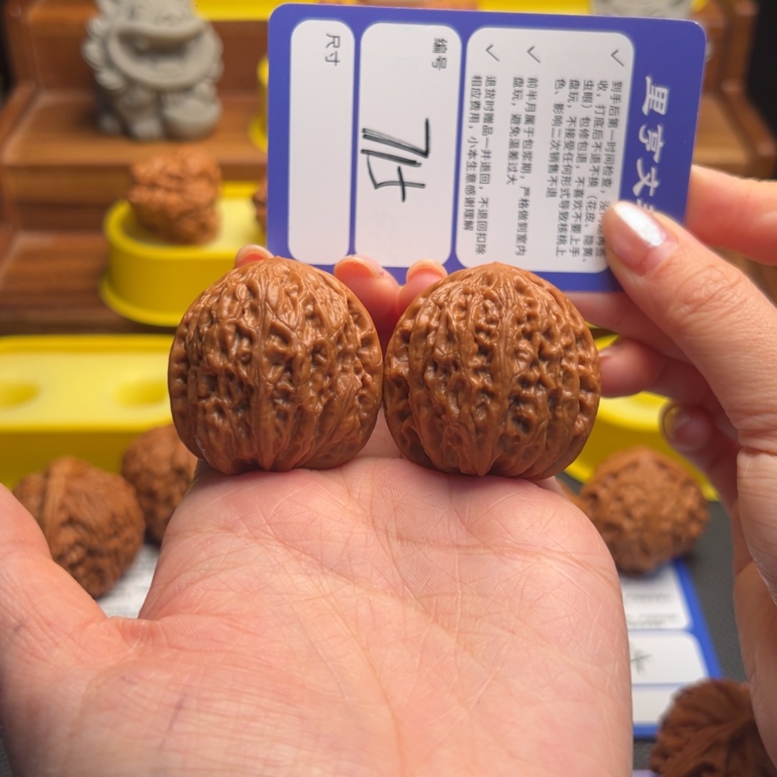 核桃715精修铁锤39尺