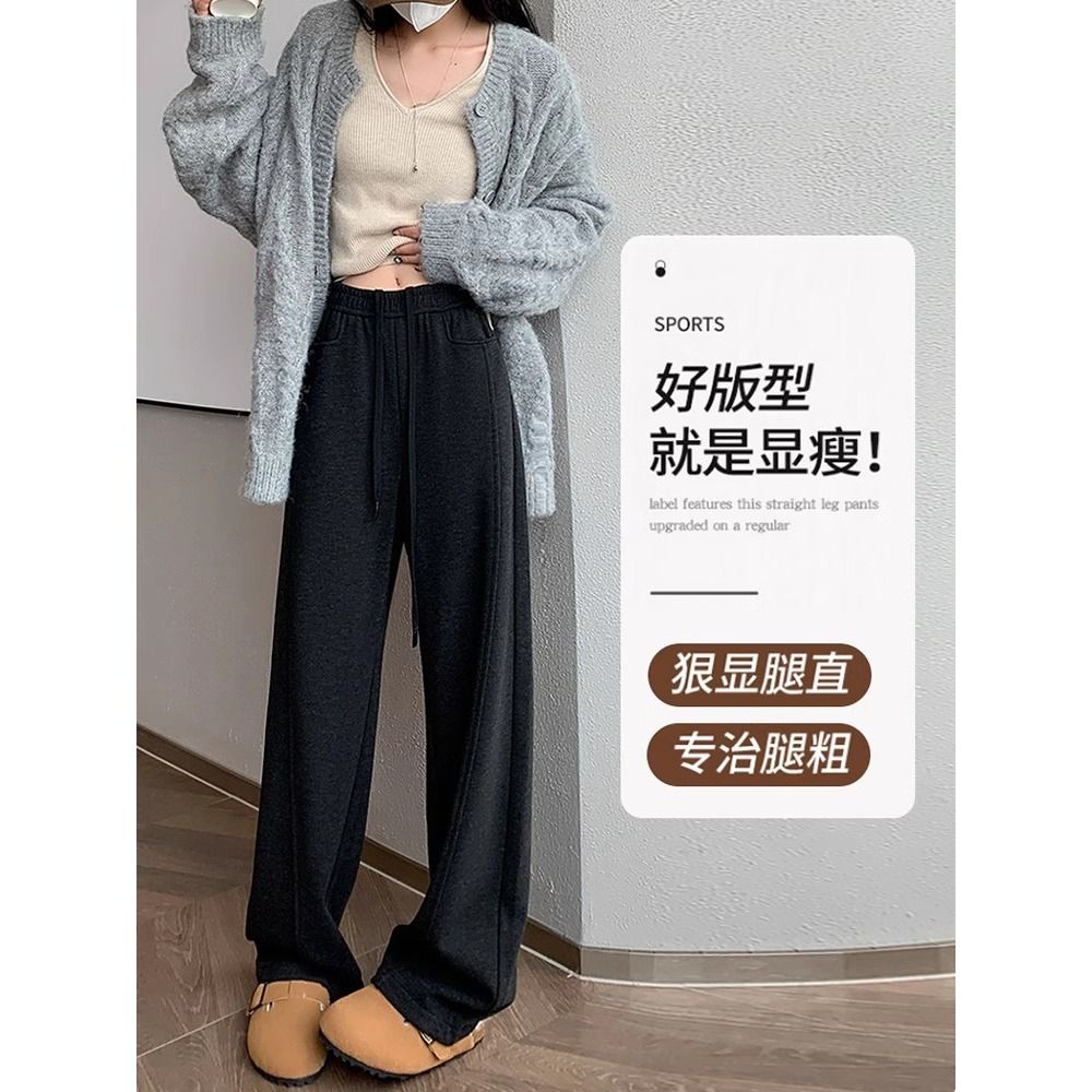 加绒加厚弯刀阔腿裤女秋冬高腰垂感显瘦松紧腰直筒裤