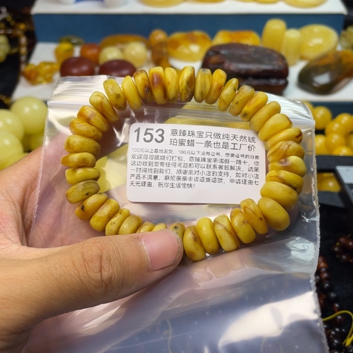 琥珀珠宝奇石未镶嵌