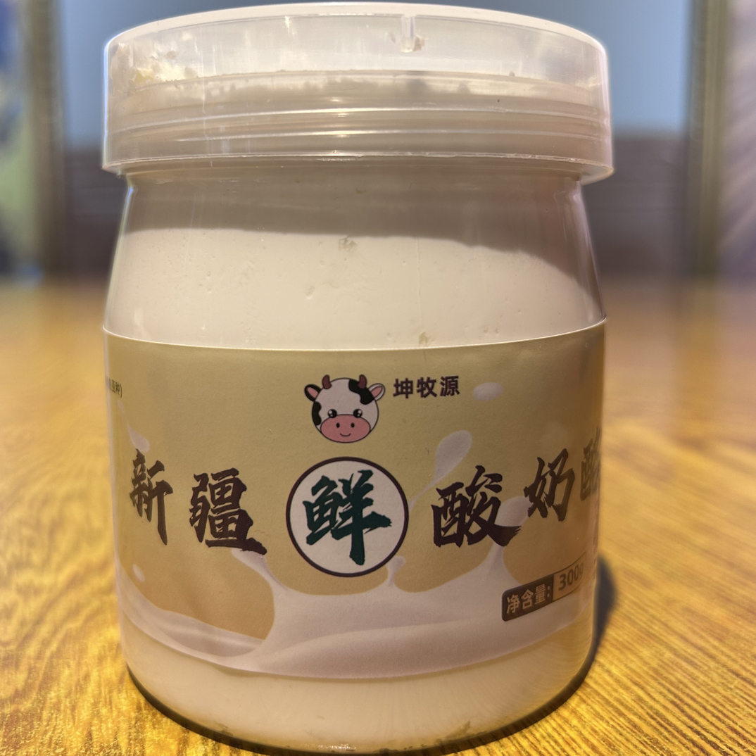 新疆酸奶酪，配料鲜牛乳，营养美味饱腹代餐