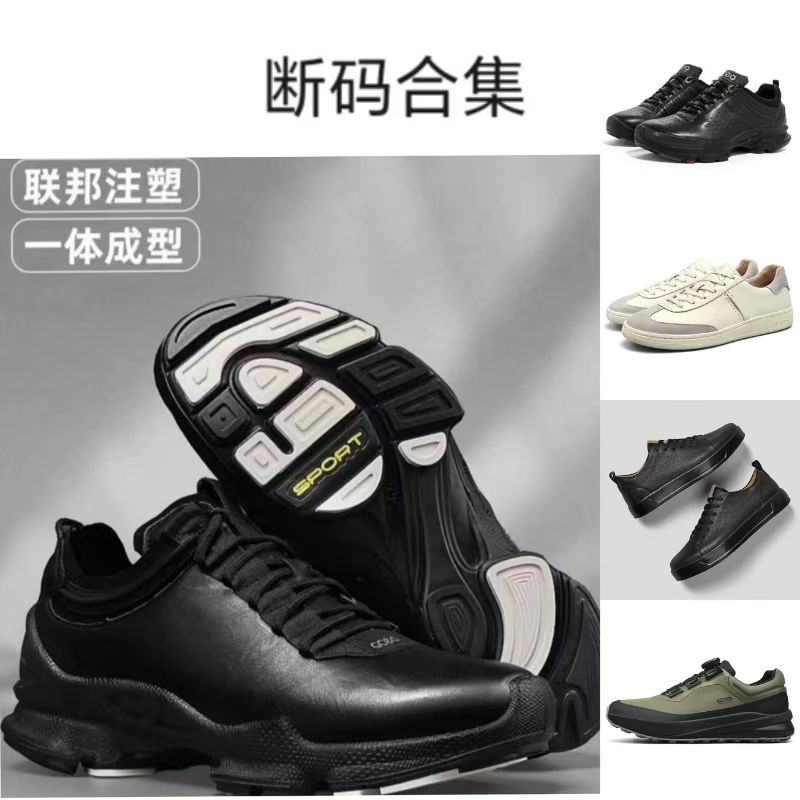 【断码合集4】按提示下单一体注塑工艺皮鞋户外休闲舒适男士运动鞋