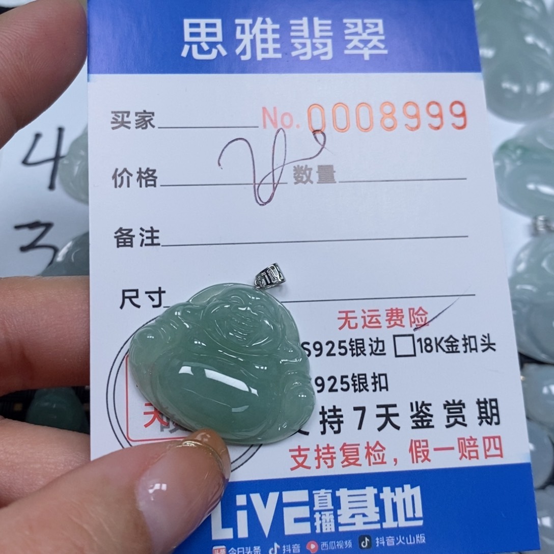 翡翠颈饰未镶嵌天然缅甸翡翠