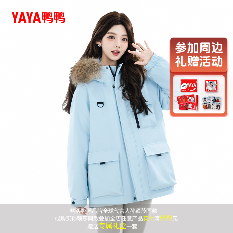 YAYA/鸭鸭羽绒服女短款冬季时尚户外百搭派克鹅绒外套YE5B014463W