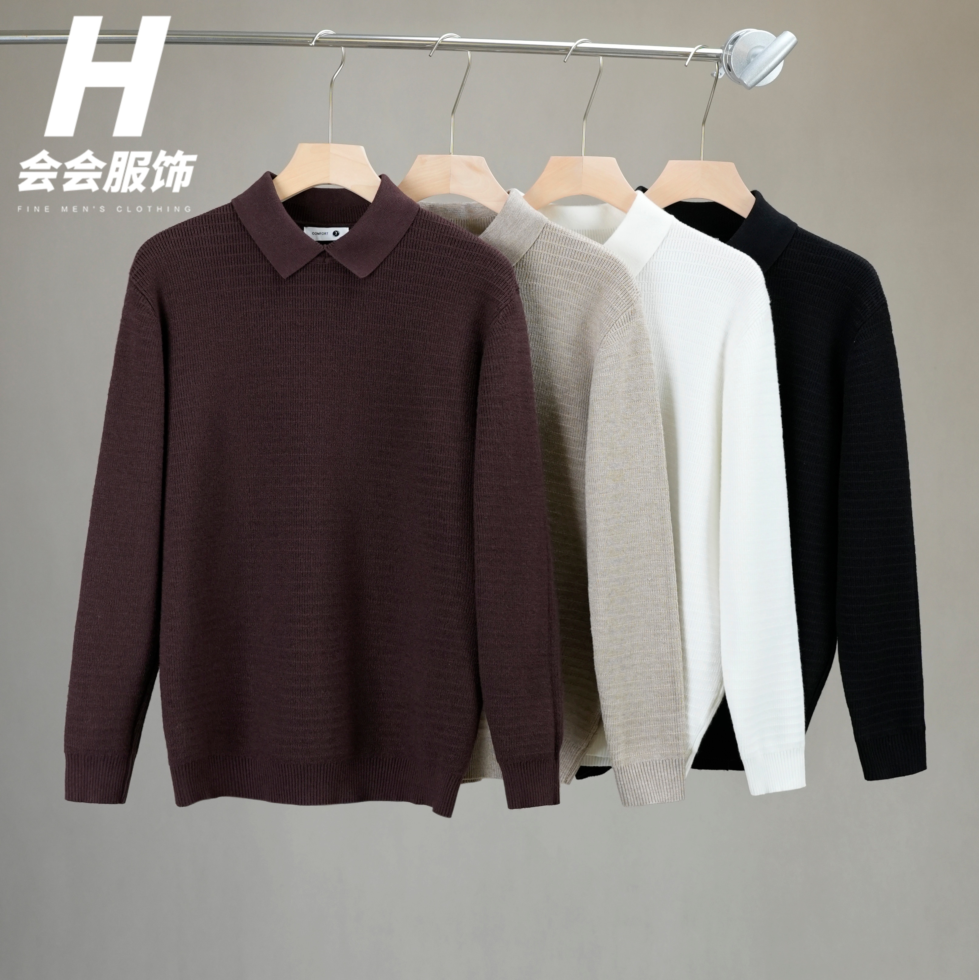 【翻领针织衫】秋冬新款纯色翻领针织衫男士宽松休闲长袖polo打底衫