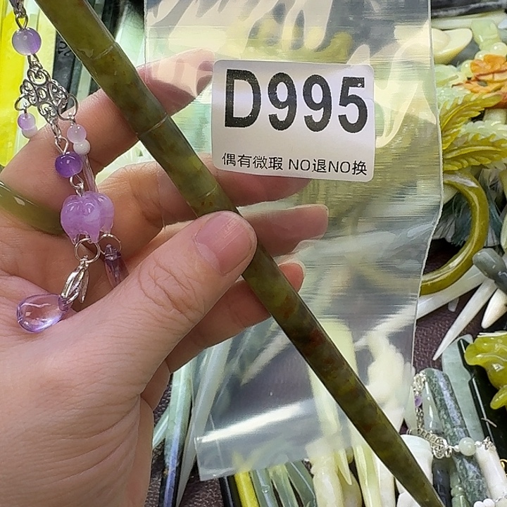 离***船蛇纹石玉合金发饰