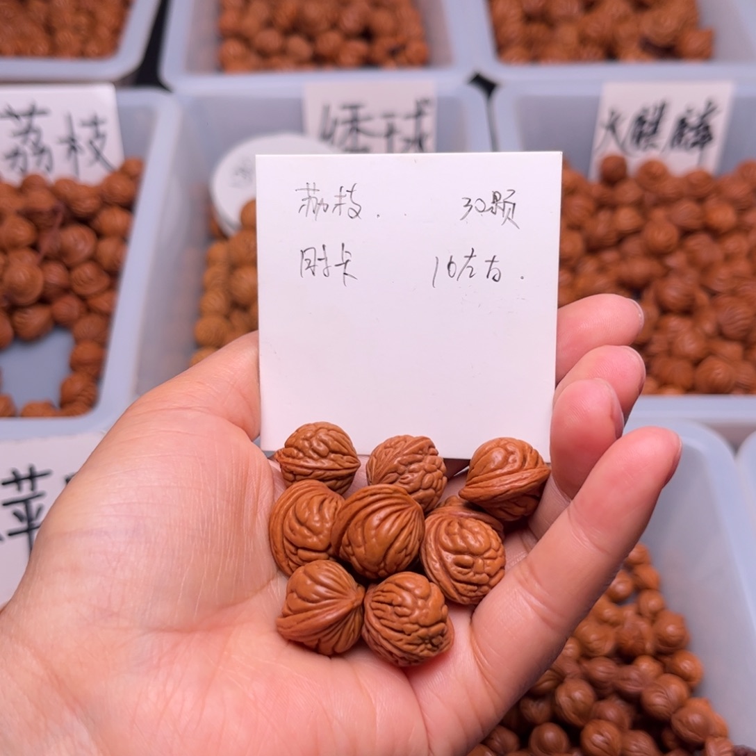 桃核吊坠荔枝龙纹桃核