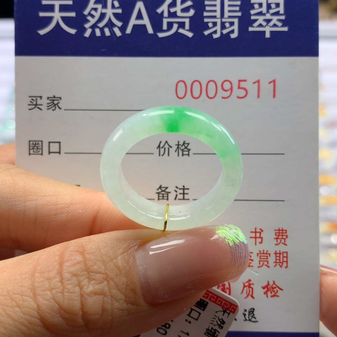 翡翠戒指未镶嵌17.18圈