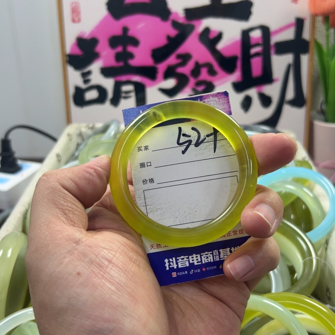 蛇纹石玉手镯未镶嵌237