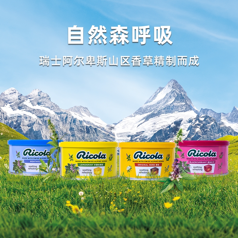 利口乐进口润喉糖清新柠檬味薄荷糖100g伴手礼礼物送老师