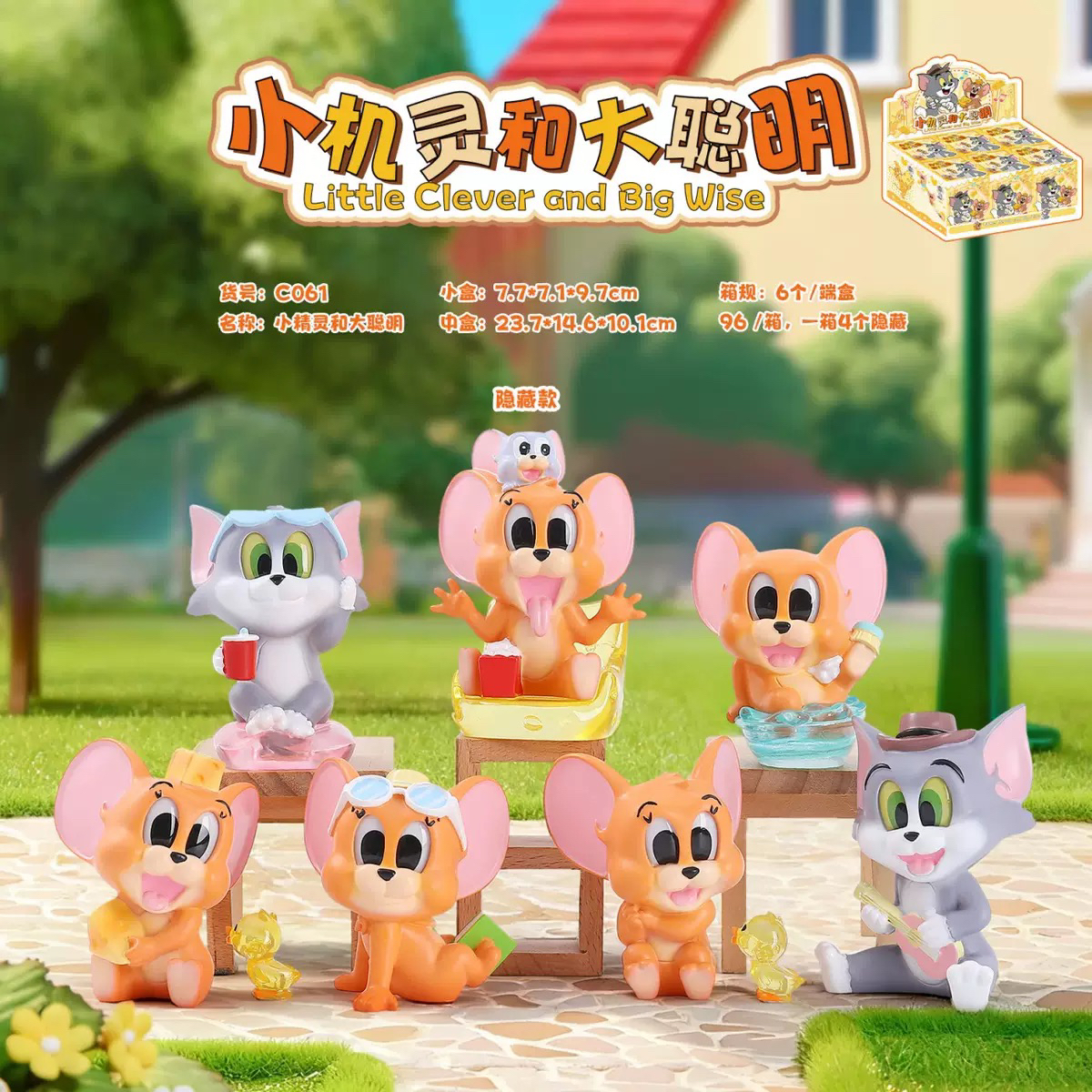 小精灵和大聪明桌面公仔