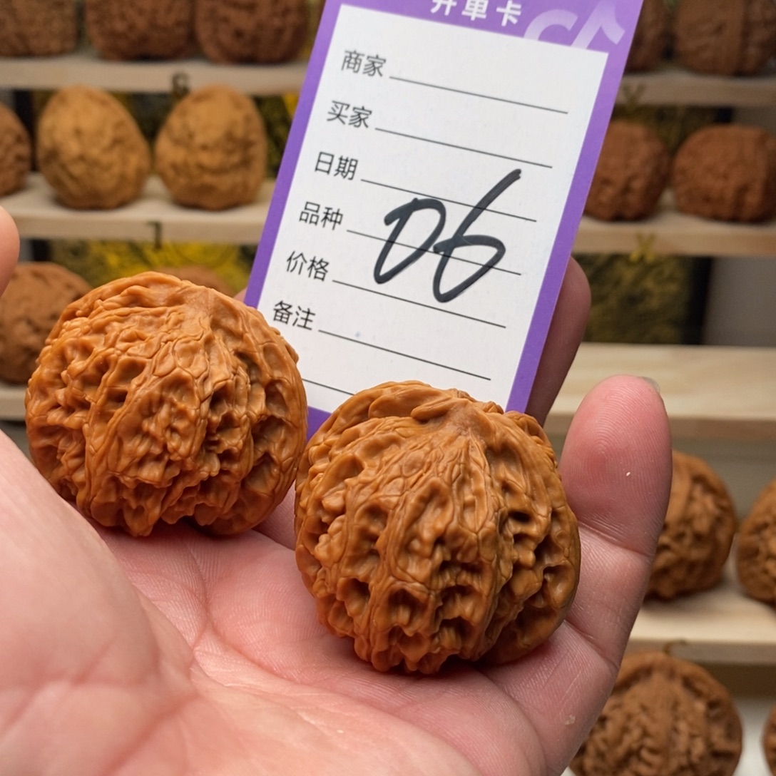 把件文玩核桃45全品苹果园