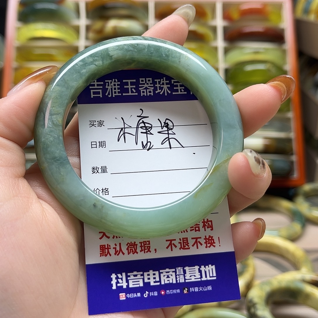 糖***宝岫玉未镶嵌手镯不退换瑕疵品