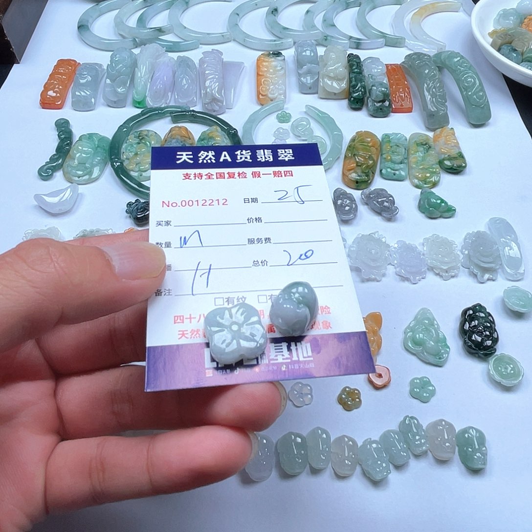 颈饰未镶嵌翡翠M**a