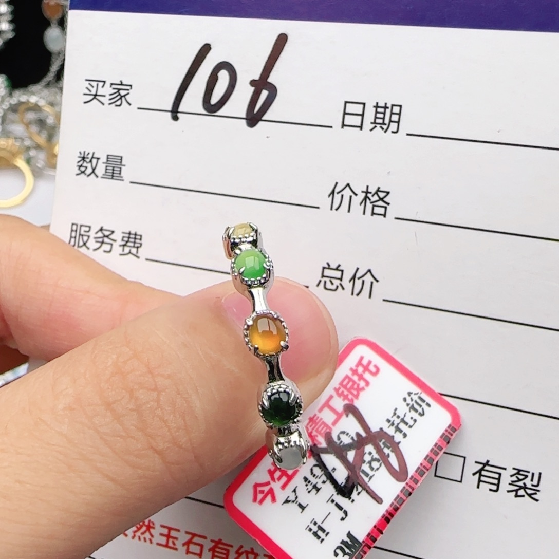 翡翠戒指银S925镶嵌戒指