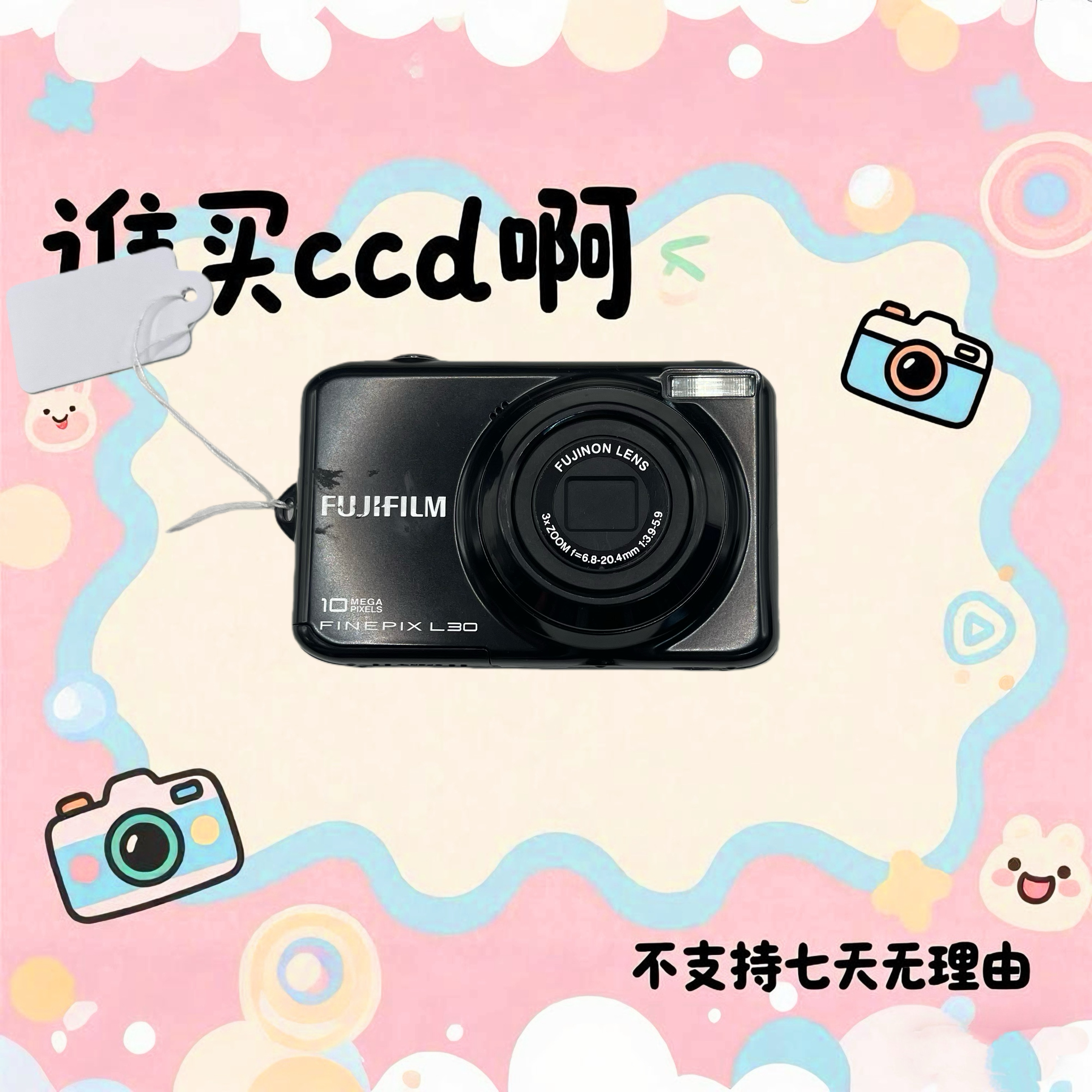 9新 Fujifilm/富士 富士l30 1000万像素 3倍光学变焦