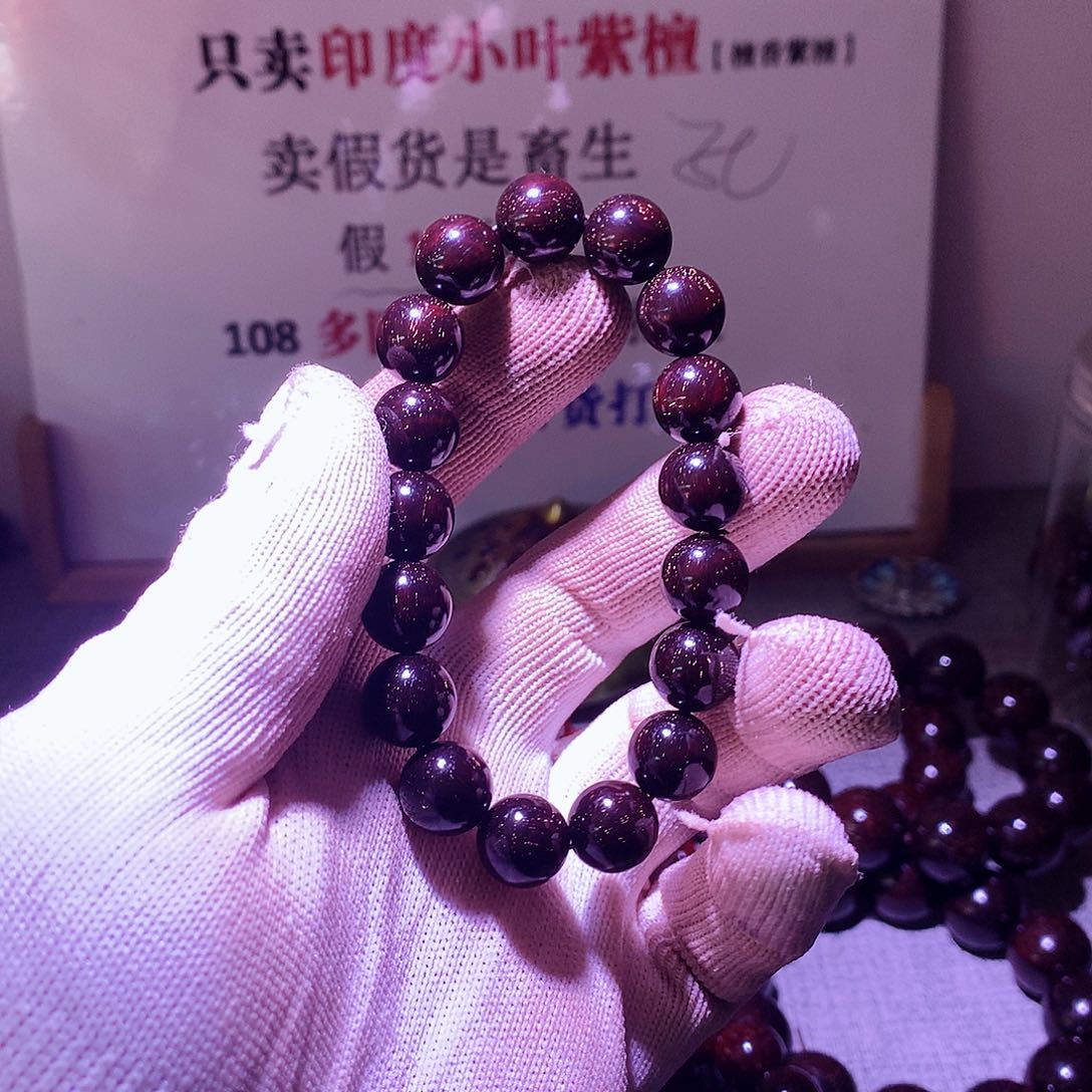 檀香紫檀（小叶紫檀）12满天星