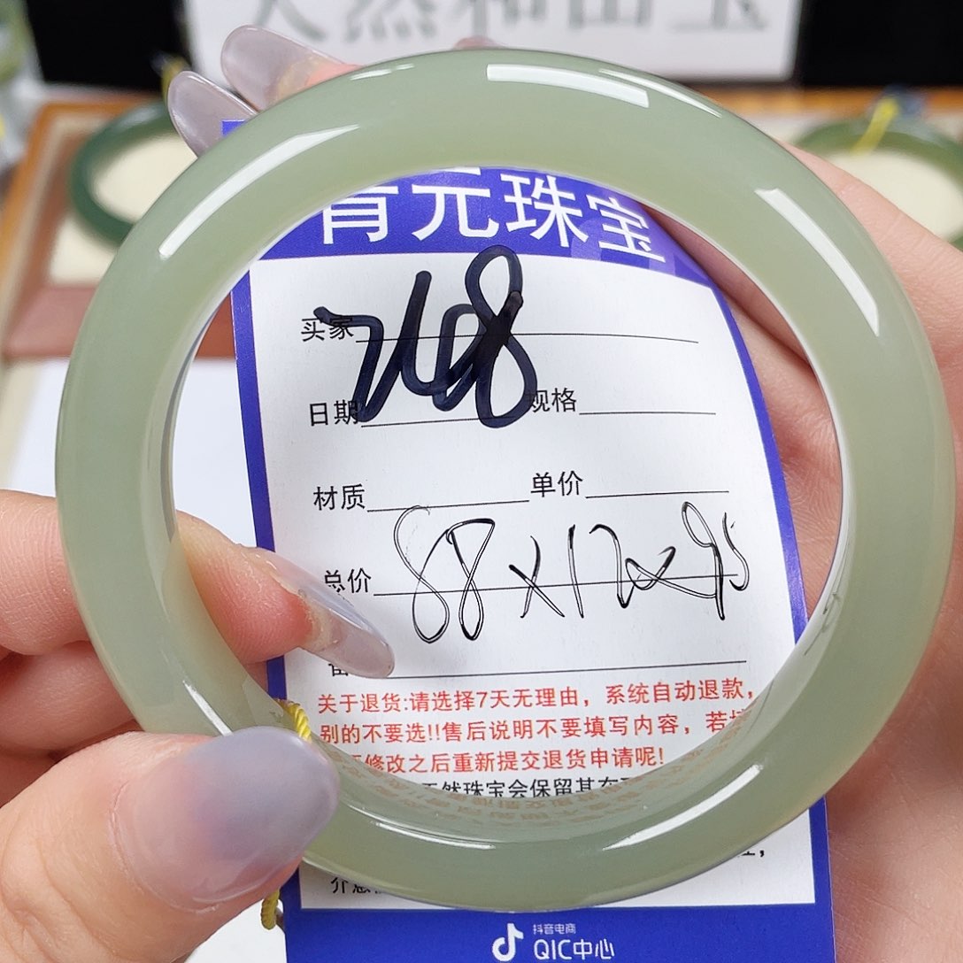 和田玉手镯未镶嵌