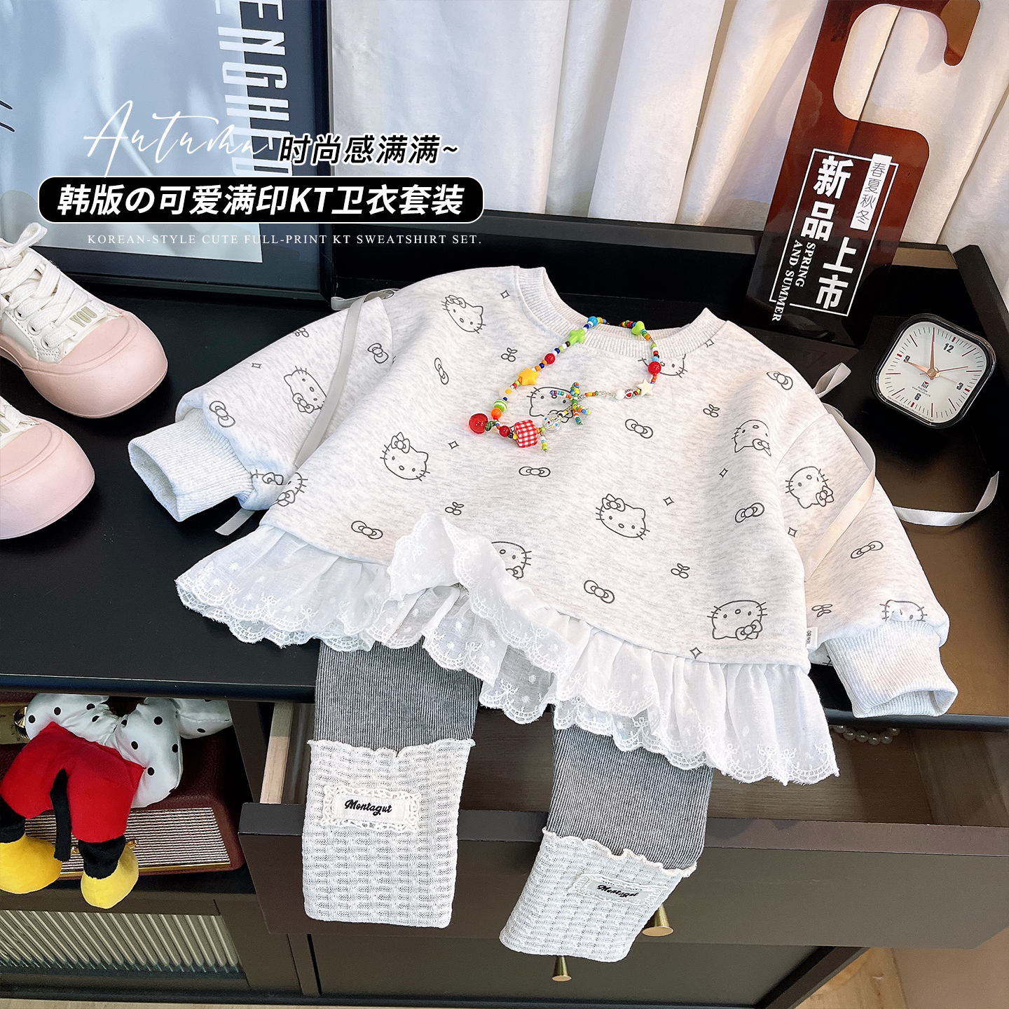 韩韩良品中大童棉质套装2025秋季新款满印KT卫衣堆堆袜裤子两件套