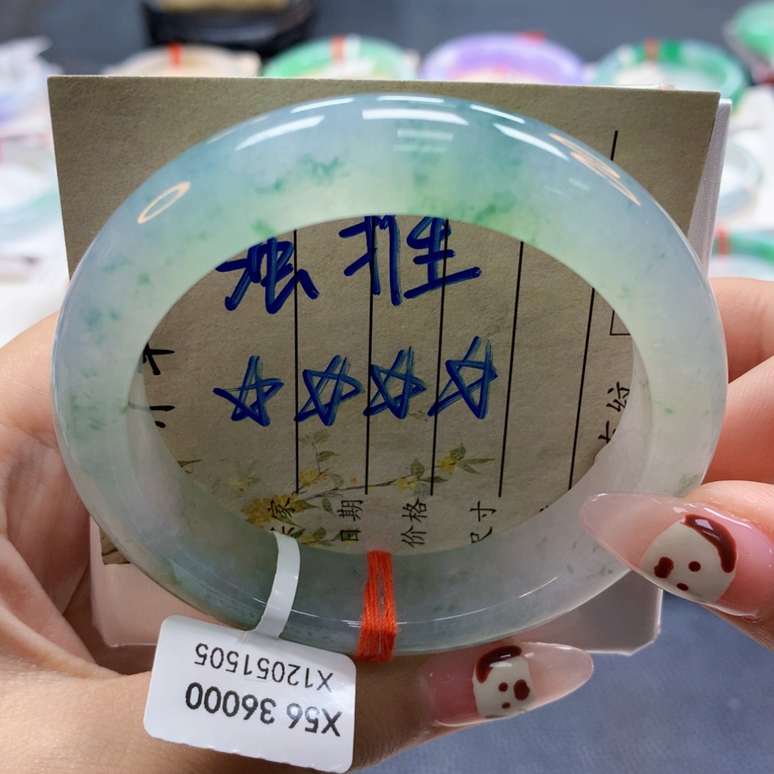 翡翠手镯未镶嵌57正（莫莫26）19号