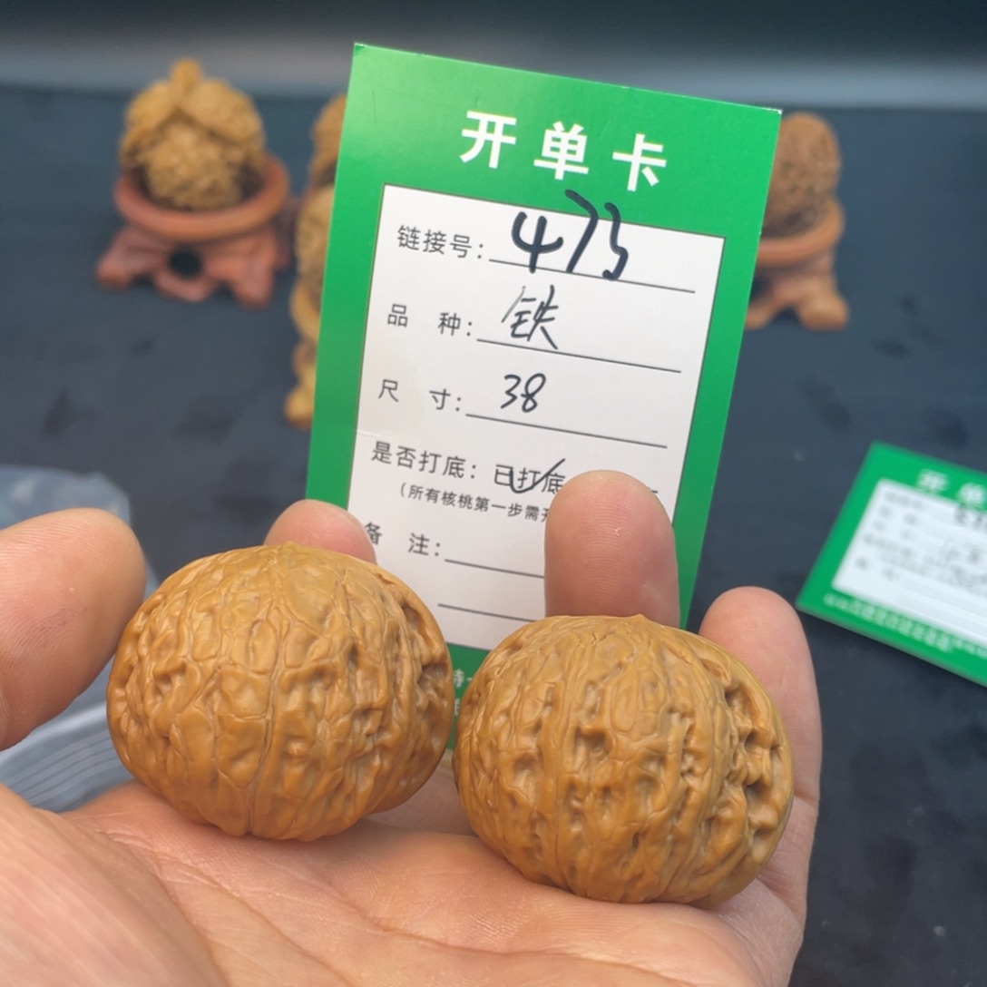 文玩核桃把件文玩核桃