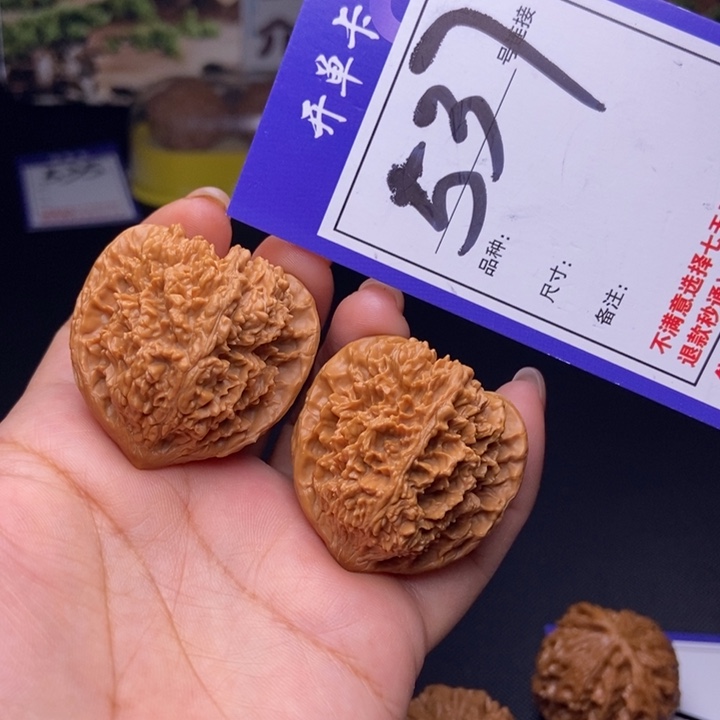 吊坠文玩核桃537号链接星星3.8尺