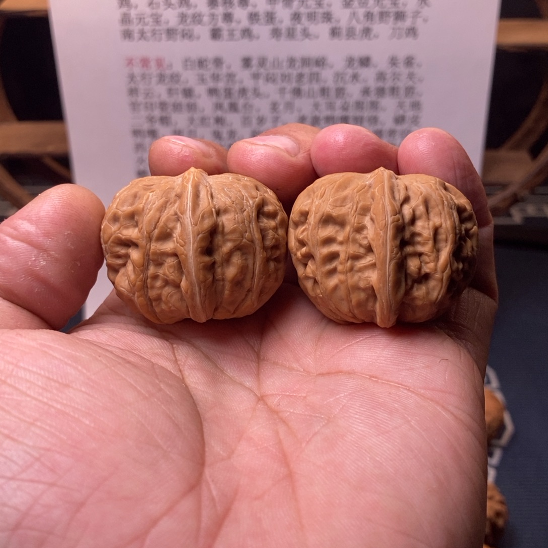 A***情文玩核桃把件38原生态无药元宝精配