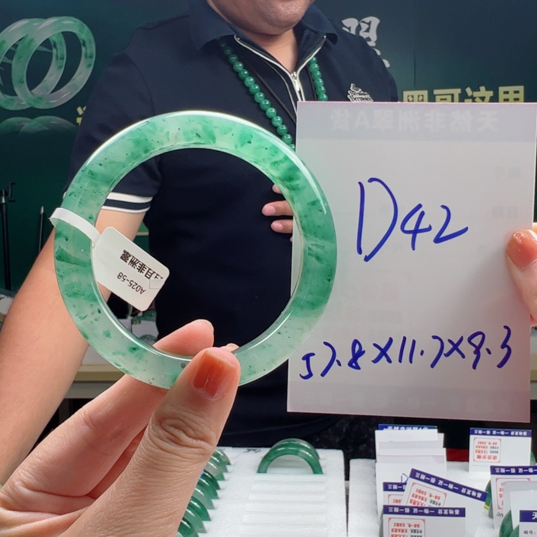 石英质玉手镯合金