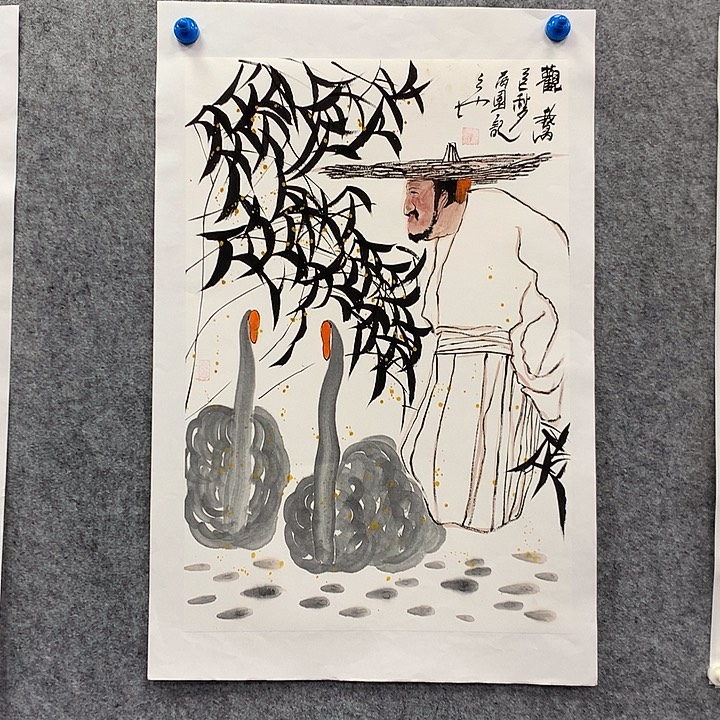 国画李满园333333333333