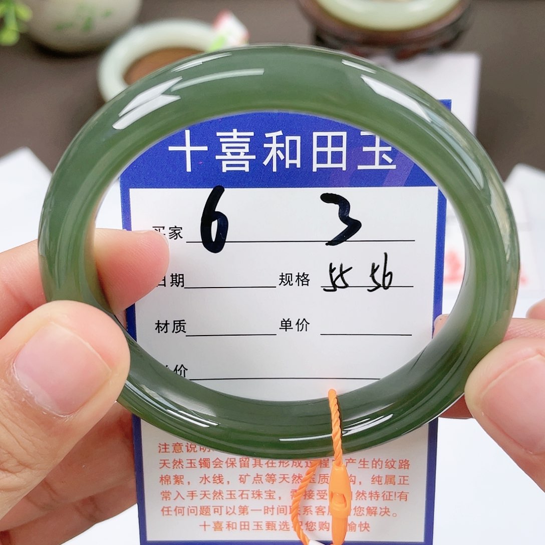 【闪购商品】和田玉手镯未镶嵌